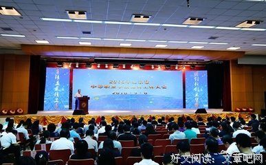 最经典的《太监的职业素养》经典的句子