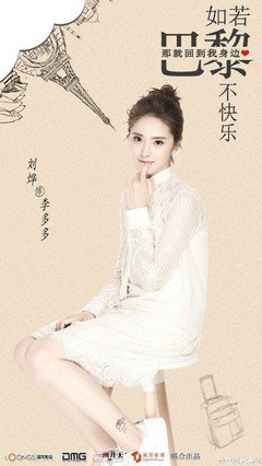 《如果巴黎不快乐》小说书摘