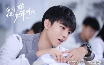 最全的《少年你可曾听说》经典语句