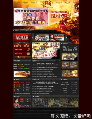 最经典的《我当道士那些年》经典语句