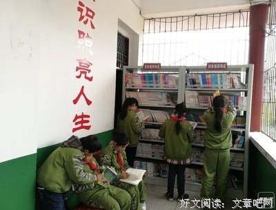 最全的《腹有诗书气自华》好段摘抄大全