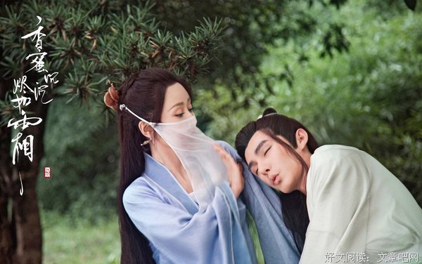 最全的《香蜜沉沉烬如霜》经典的句子