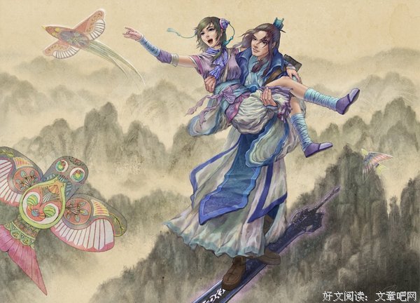 描写慕容紫英的经典句子