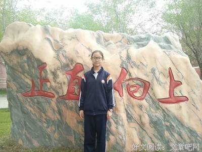 关于不负众望的名言