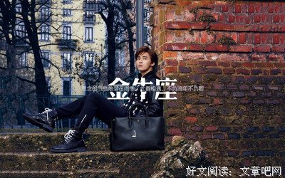 关于马仗剑的唯美语录