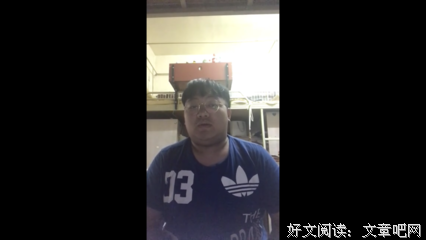 十二星渣如何洗白自己？