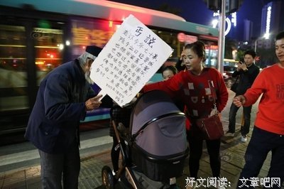家有5层楼、租金几十万，79岁老太仍乞讨骗同情，精神的贫瘠往往比