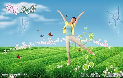 《无聊》的句子