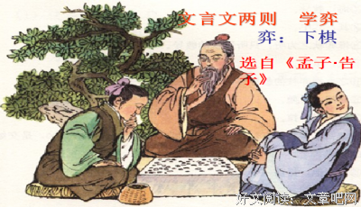 听取人自对学说人经验句子大全