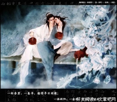 情为何物句子