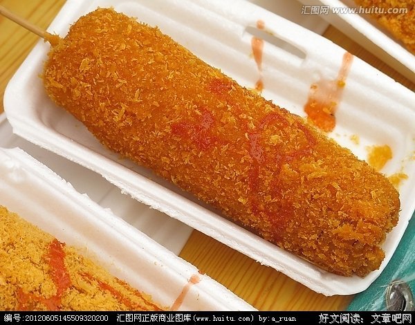 有关愤怒的香蕉名言警句