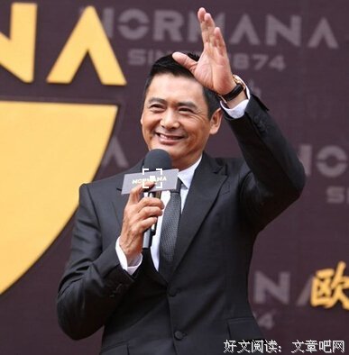 关于我走路带风座右铭