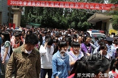 关于蓝领笑笑生经典句子