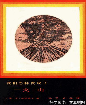 有关艾萨克·阿西莫夫的名言