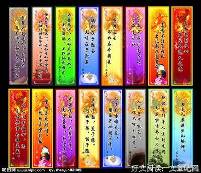 关于伊丽莎白·吉尔伯特名人名言