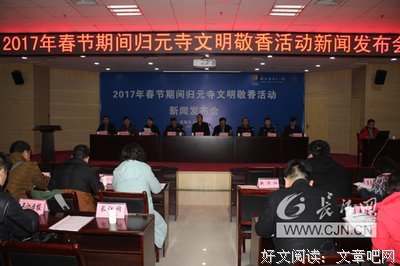 有关么对如下归元的名句
