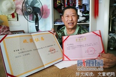 最全的余念李名言