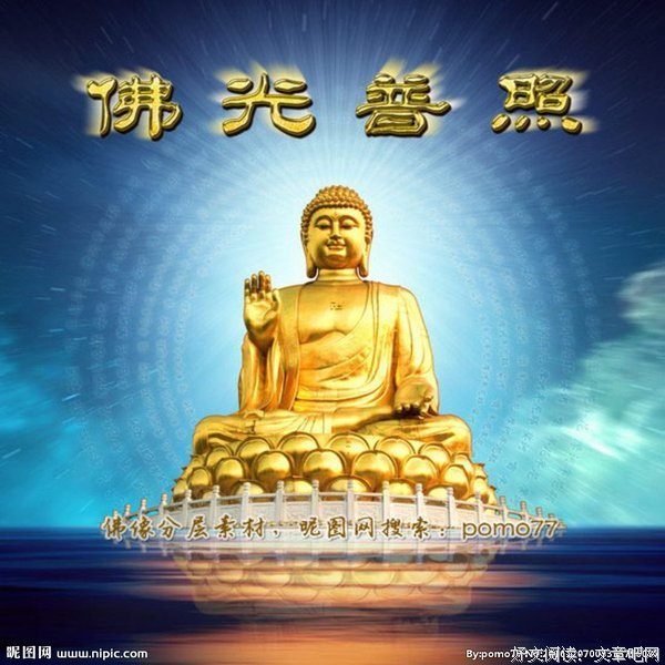 最全的释迦牟尼佛经典名句
