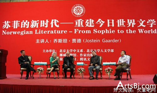 2018乔斯坦·贾德15句经典名言
