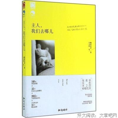 关于比尔·布莱森的名言