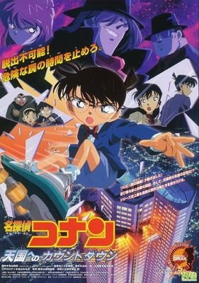 最经典的すえばしけん名言