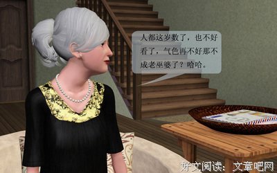 《天才在左疯子在右》经典句子