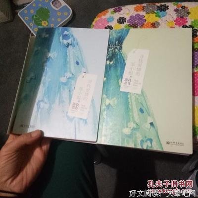 《寻找爱情的邹小姐》经典语句