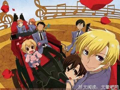 最全的《樱兰高校男公关部》经典句子