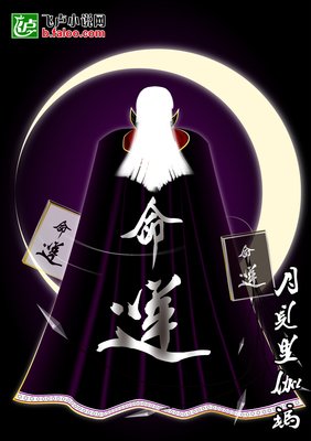 最经典的《论虚无真实与命运》经典名句