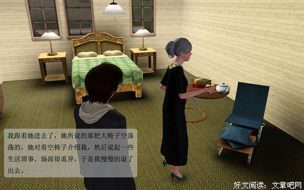 《天才在左 疯子在右》经典语句