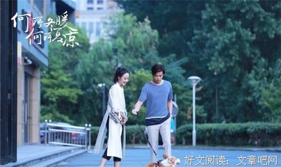 最新的《何所冬暖，何所夏凉》经典语录