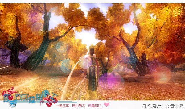 最经典的《你若安好，便是晴天》好段摘抄