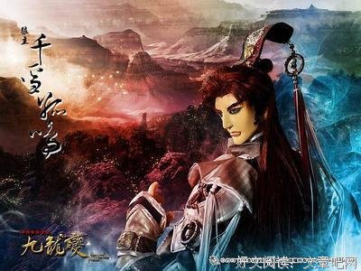 《天地风云录之九龙变》好段摘抄