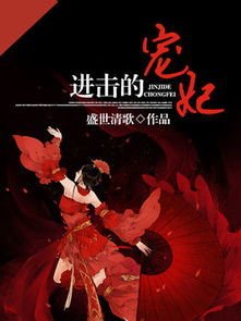 《妃本轻狂之傻王盛宠》语录摘抄