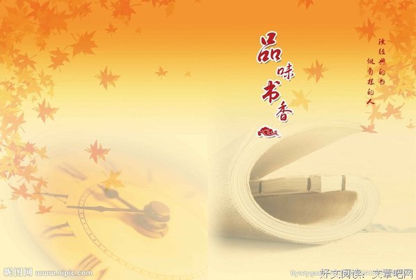 《少年的你，如此美丽》名句欣赏