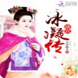 最新的《废物王爷：盛世嫡妃》经典语录大全
