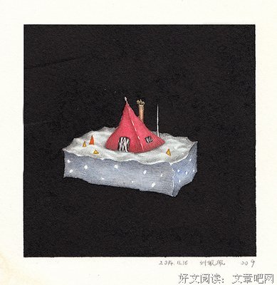 最新的《我的孤独是一座花园》经典语句