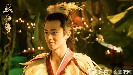 最新的《沙门空海之大唐鬼宴》经典的句子大全