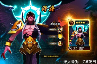 最全的《炮灰＂攻＂养成系统》经典语录