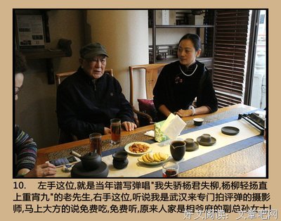 最全的《相爷您的医妻有点毒》小说摘抄