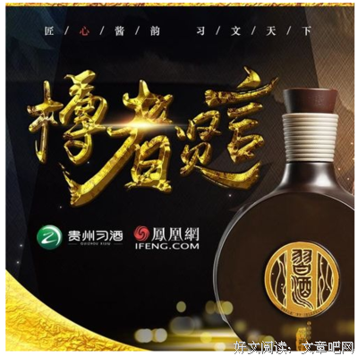 最全的《我坐在琵卓河畔，哭泣》佳句摘抄大全