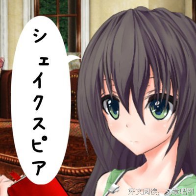 《快穿女配：反派BOSS有毒》名句欣赏大全