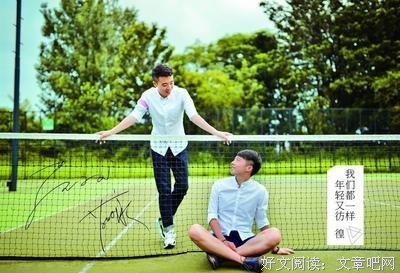 《我们都一样，年轻又彷徨》名句欣赏