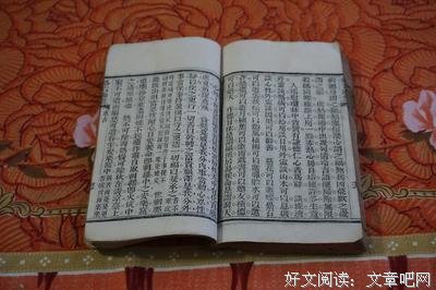 关于罕见的座右铭