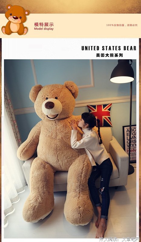 大熊的语句摘抄_关于大熊的语句
