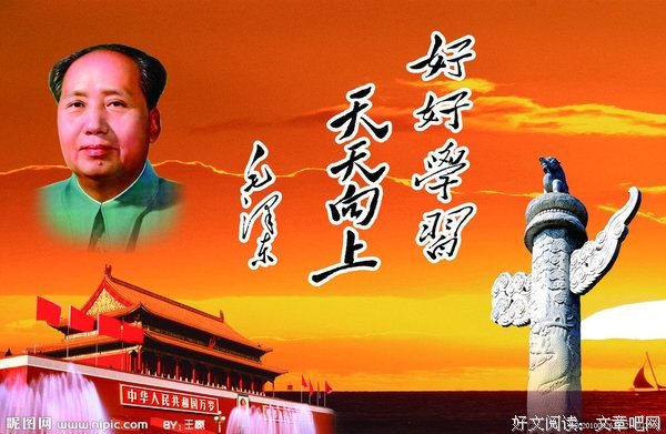 关于学富五车的格言