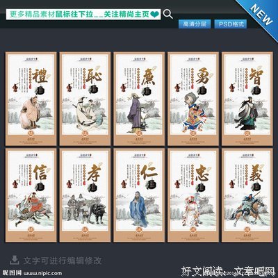 关于荀子的座右铭