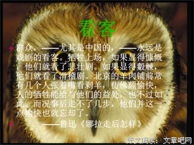 张着嘴的句子