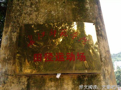 彼得·海斯勒的名言_关于彼得·海斯勒的名言