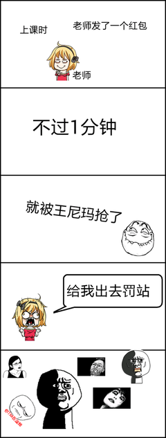 王败寇的名言_关于王败寇的名言